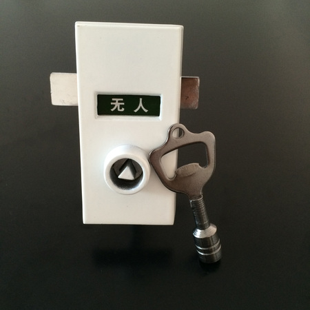 有人无人锁、锁具系列