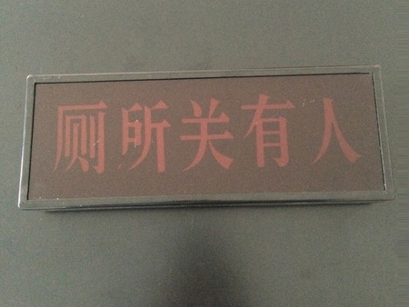 有无人显示器02