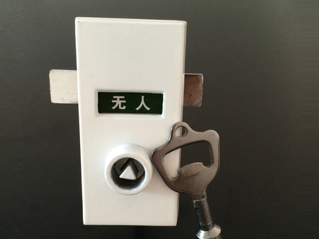 有人无人锁(小)